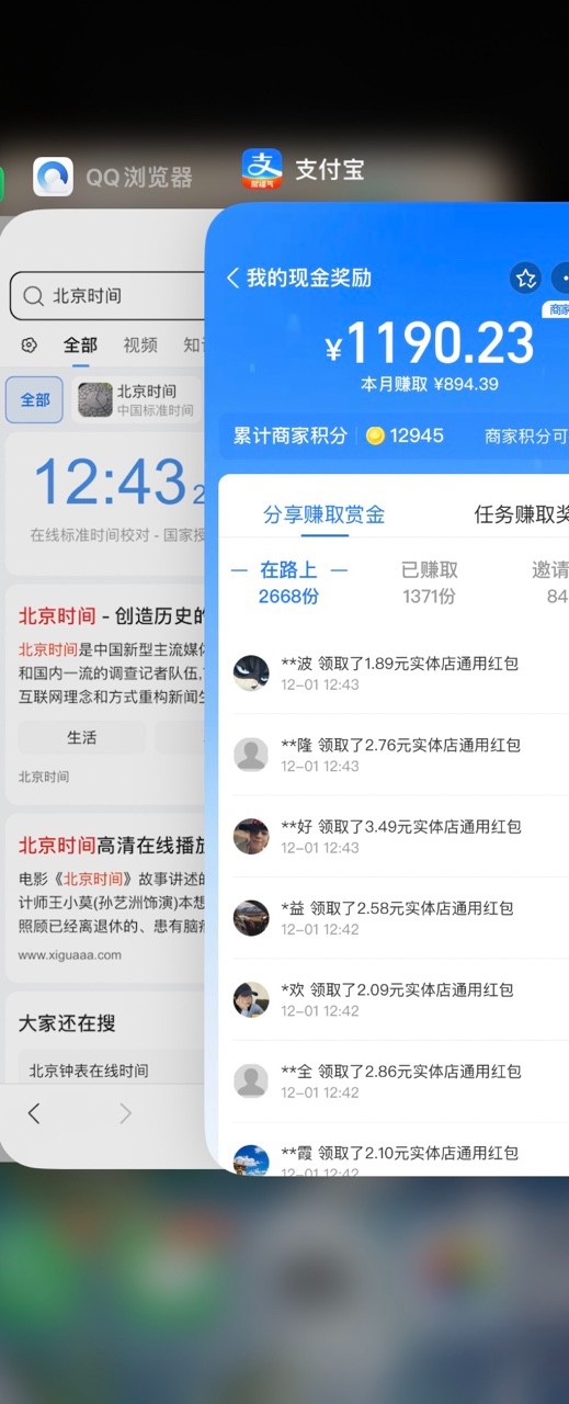 利用图片生成器脚本制作短视频轻松变现999+过于暴利请实操【全新玩法】 利用图片生成器脚本制作短视频轻松变现999+过于暴利请实操【全新玩法】