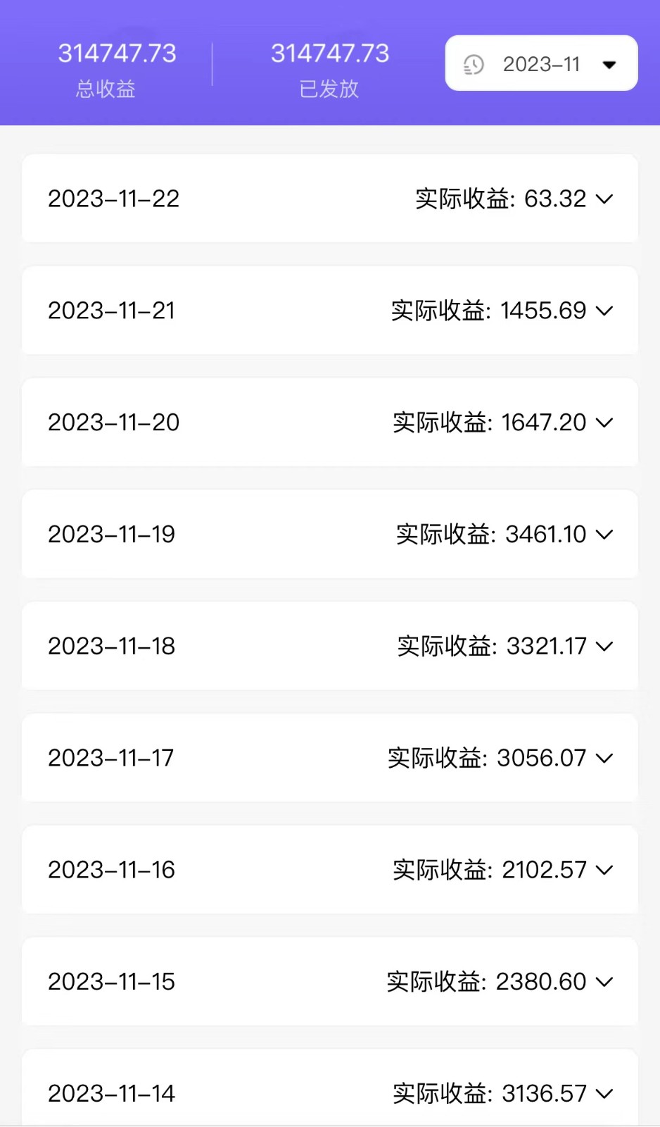 全自动挂机UC网盘拉新项目,全程自动化无需人工操控,真实日收入1000+ 全自动挂机UC网盘拉新项目,全程自动化无需人工操控,真实日收入1000+
