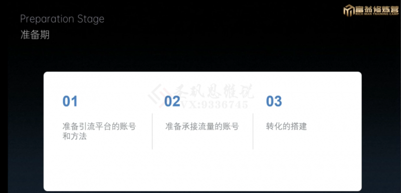 十万个富翁修炼宝典之1.QQ流量每天4-5小时,一天500-1000 十万个富翁修炼宝典之1.QQ流量每天4-5小时,一天500-1000
