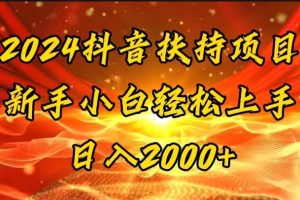（11746期）一键生成短剧解说视频，百分百过原创，几分钟一条，无脑操作，日入3000+