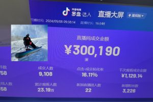 （13222期）抖音无人直播带货挂机，小白的梦想之路 全天24小时收益不间断真正管道收益